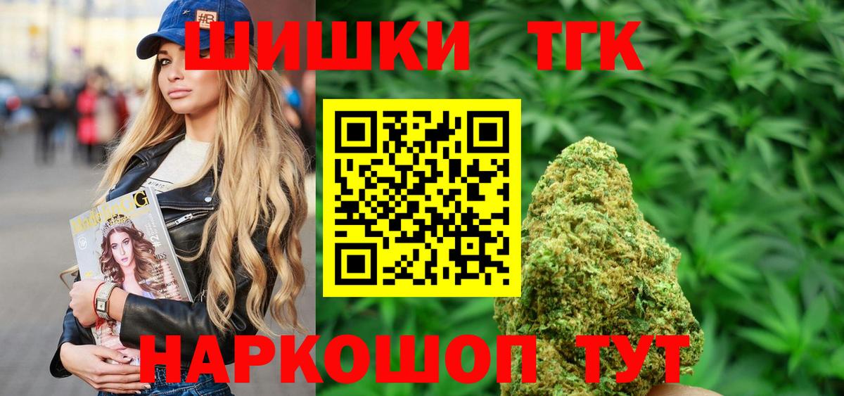 Ржев  Марихуана тримм  Марихуана MAZAR  Вход с VPN 